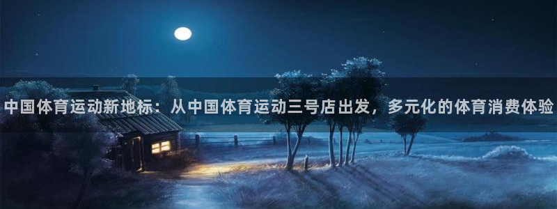 vsport体育在线官网