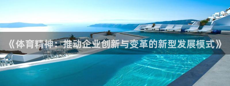 vsport体育在线官网